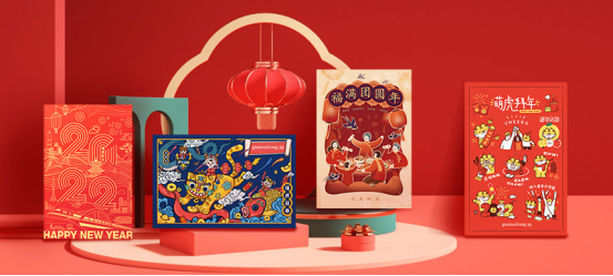 禮品團購