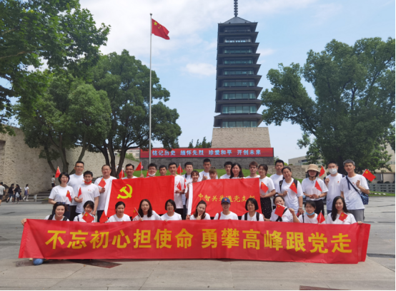 中智關愛通