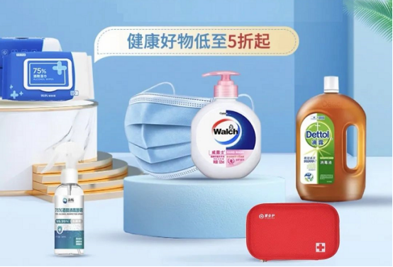 員工關懷
