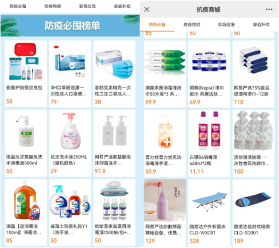 員工關懷