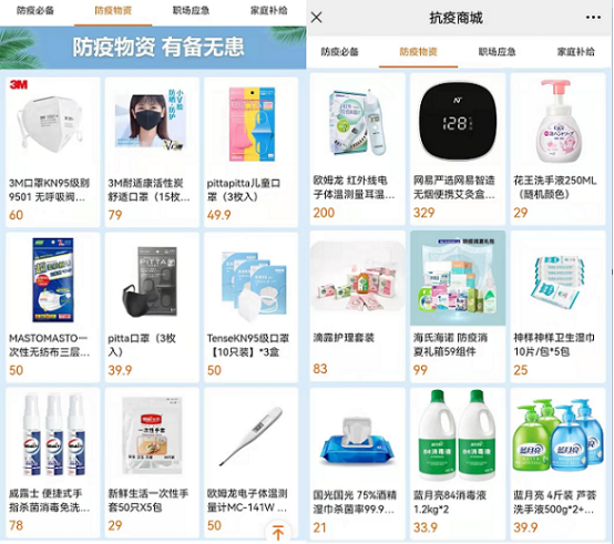 員工關懷