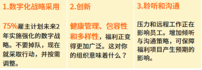中智關愛通