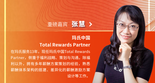 企業健康管理