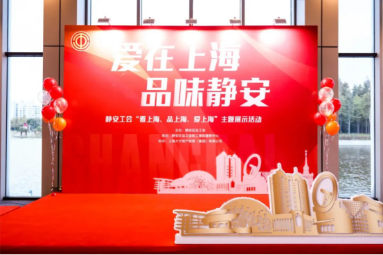 中智關愛通