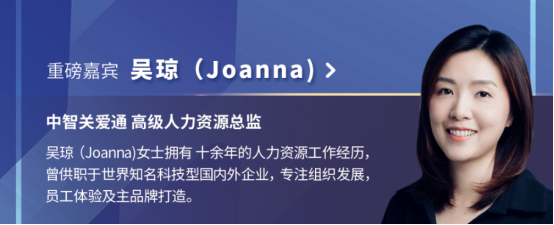 企業福利