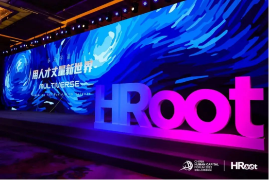 中智關愛通