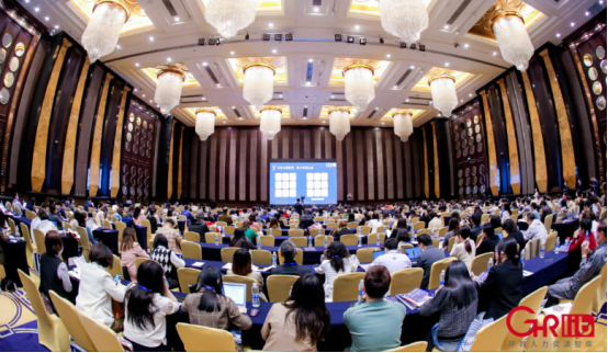 中智關愛通