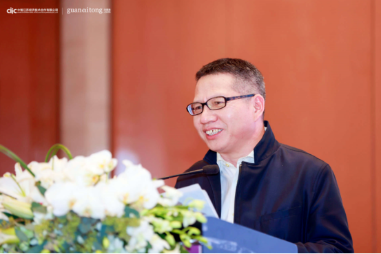 中智關愛通