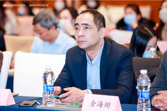 中智關愛通