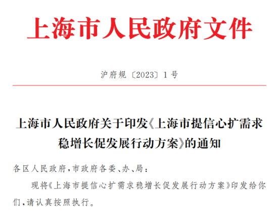 中智關愛通