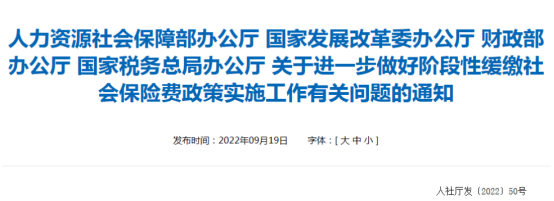 中智關愛通