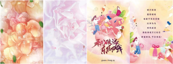 女神節(jié)福利方案