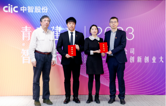 關愛通