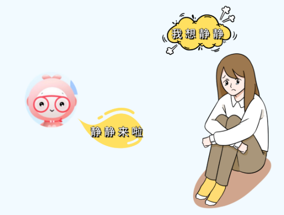員工關懷