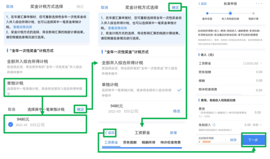 關(guān)愛(ài)通
