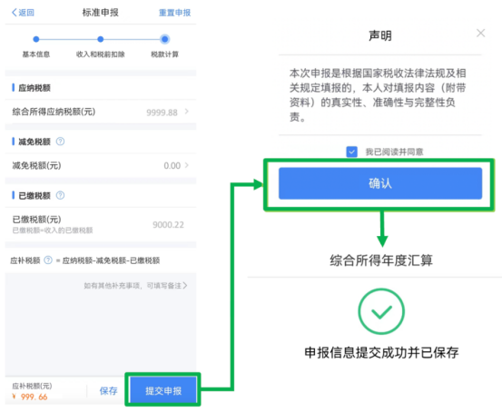 關(guān)愛(ài)通