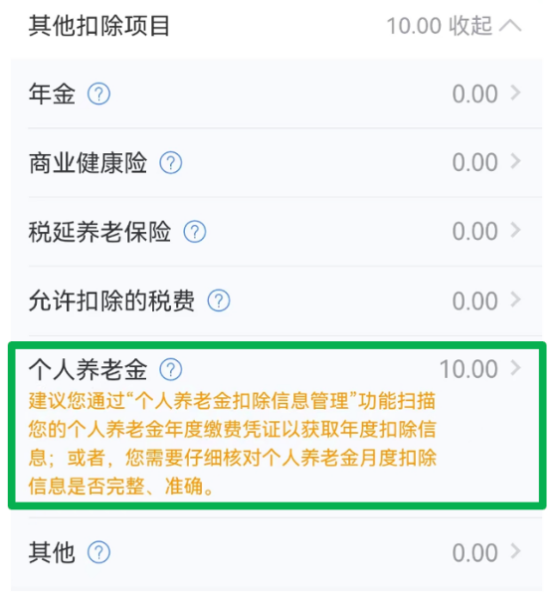 關(guān)愛(ài)通