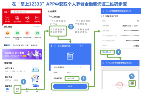 關(guān)愛(ài)通