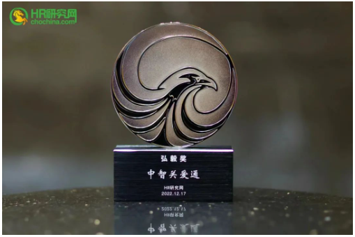 關(guān)愛通