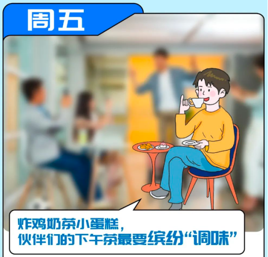 企業(yè)用餐