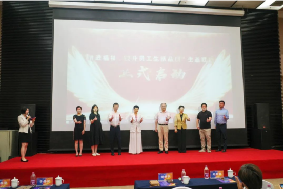中智關愛通