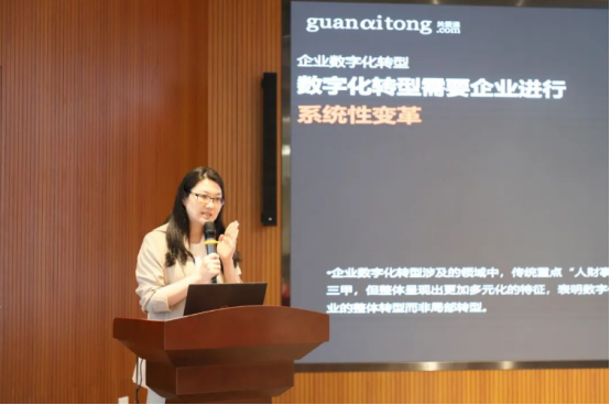 關(guān)愛(ài)通