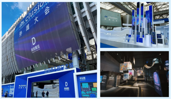 企業(yè)福利
