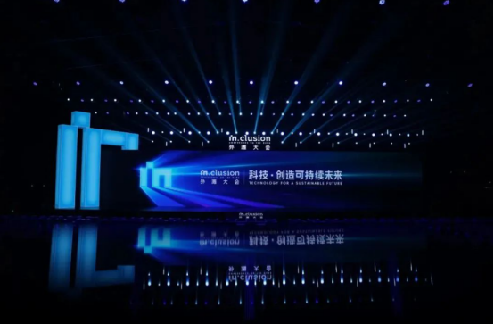 企業(yè)福利