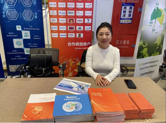 企業福利