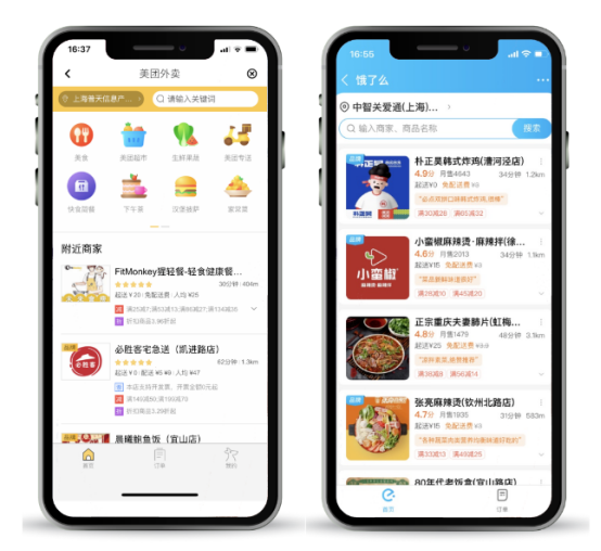 企業(yè)用餐