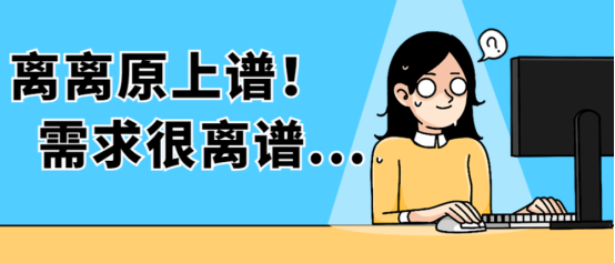企業(yè)用餐