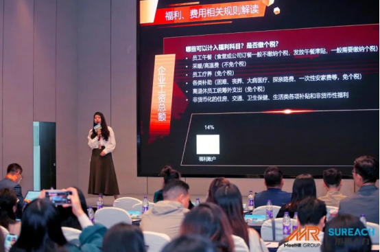 員工福利平臺(tái)