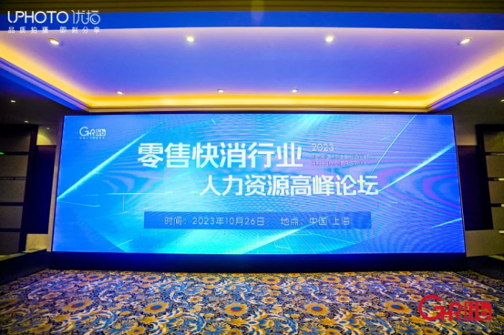 員工福利平臺(tái)