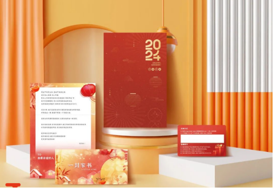 新年員工福利
