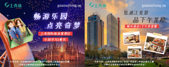 企業福利