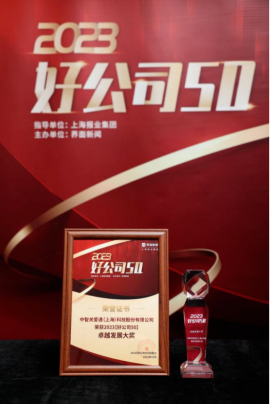 員工關(guān)懷