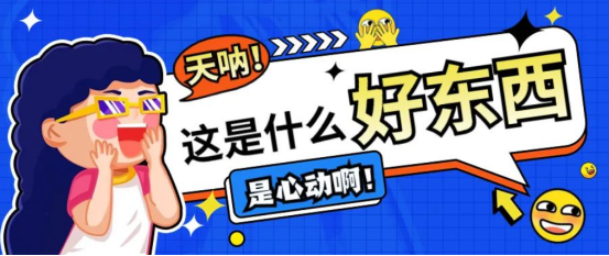 企業員工禮品