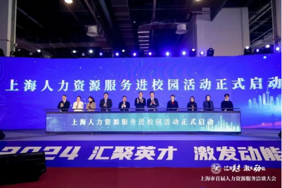 員工關愛