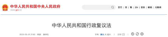 員工服務平臺