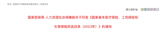 員工服務平臺