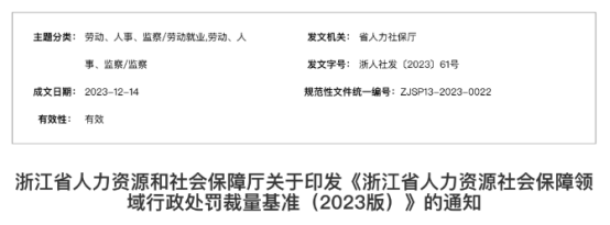 員工服務平臺