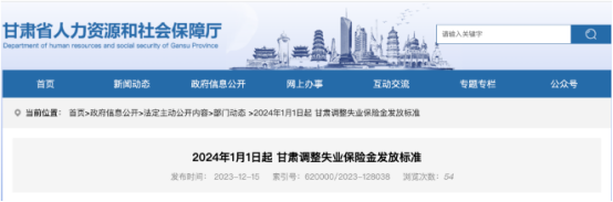 員工服務平臺
