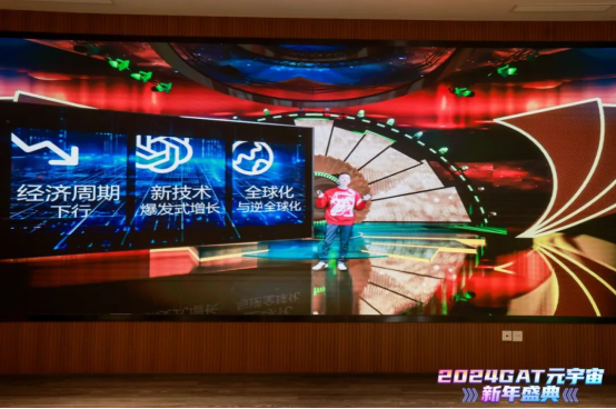 中智關愛通