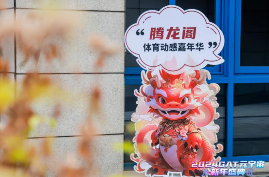 中智關愛通