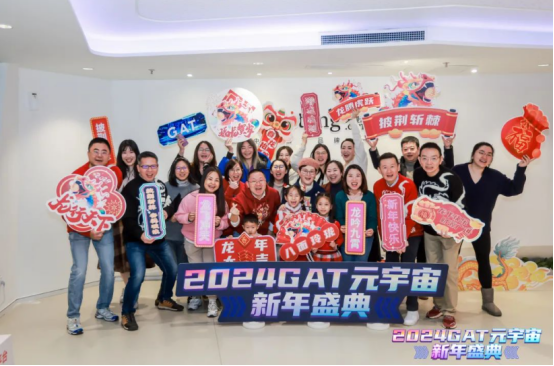 中智關愛通