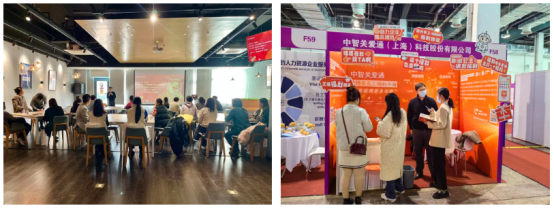企業(yè)福利