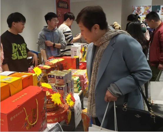 企業(yè)福利
