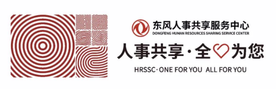 員工關懷