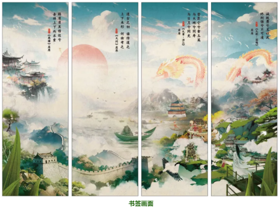 端午員工福利