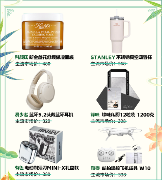 員工關愛